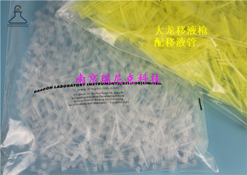 移液枪枪头PFA材质耐强酸碱可定制特氟龙枪头5ml10ml