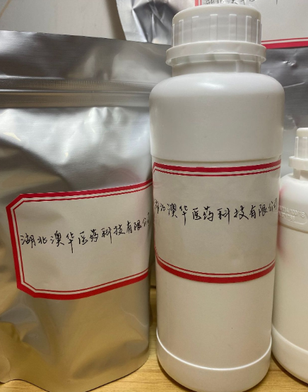 2,3-二氟苯硼酸现货分装高纯度