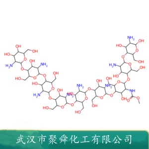 壳聚糖 9012-76-4 保鲜剂 增稠剂