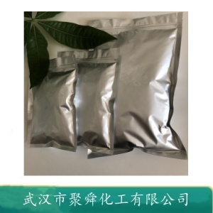 AE活性酯 80756-85-0 有机原料 中间体
