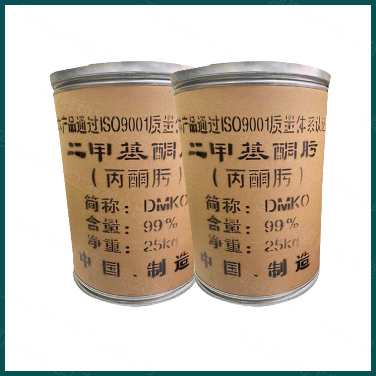 二甲基酮肟 锅炉除氧剂 循环水除氧剂 工业级丙酮肟 除氧剂