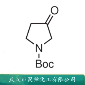 1-Boc-3-吡咯烷酮 101385-93-7 中间体 有机原料