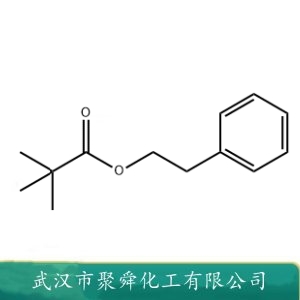 新玫瑰酯 67662-96-8 香料香精 有机原料