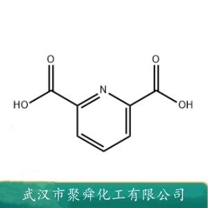 吡啶-2,6-二甲酸 499-83-2 格式试剂 中间体