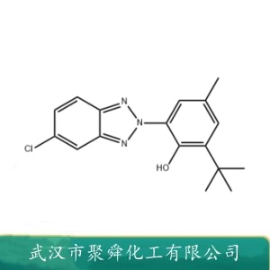 紫外线吸收剂UV－326 3896-11-5 用于橡胶、合成橡胶
