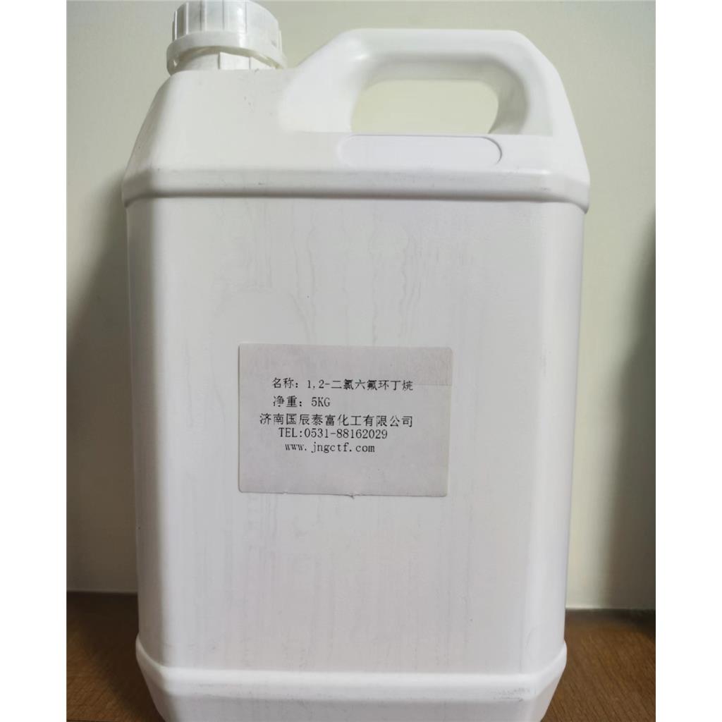 1,2-二氯六氟环丁烷  356-18-3