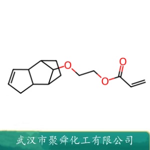 双环戊烯基乙氧化丙烯酸酯 DCPEA 65983-31-5 丝印油墨载色剂 清洁涂料