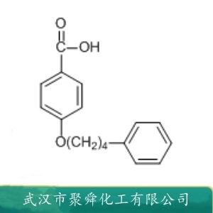 对苯丁氧基苯甲酸 30131-16-9 中间体 全国可发