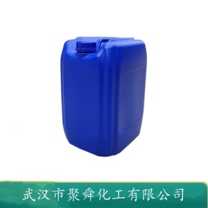 橡胶硫化促进剂SBEC 55310-46-8 仲胺基甲酸盐类促进剂