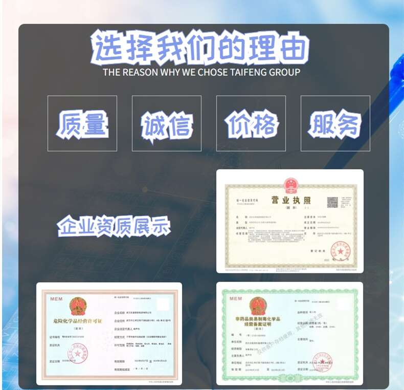 选择我们的理由.jpg 选择我们的理由.jpg