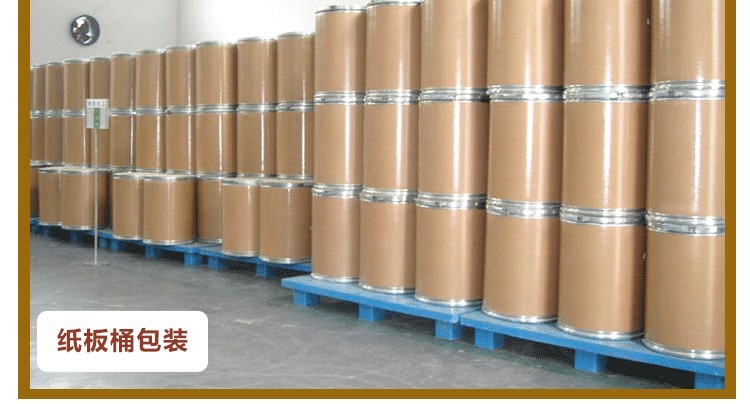 十二烷基氯化吡啶