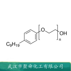 壬基酚聚氧乙烯醚 9016-45-9 非离子表面活性剂 洗涤剂