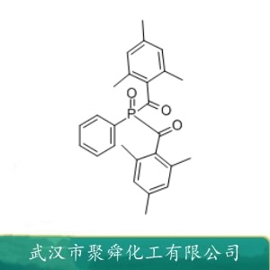 光引发剂819 162881-26-7 通用型紫外光引发剂 UV固化涂料