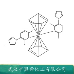 光引发剂 FMT 125051-32-3 可见光引发剂 引发聚合和交联