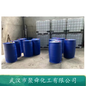 双环戊烯基乙氧基甲基丙烯酸酯 DCPEMA 68586-19-6 用于UV胶黏剂