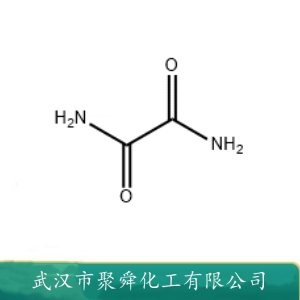 草酰胺 471-46-5 用作硝化纤维素的稳定剂