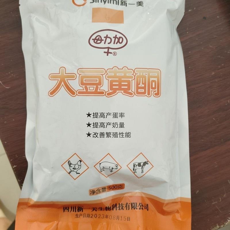 大豆黄酮3.jpg 大豆黄酮3.jpg