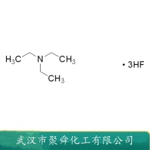 三乙胺三氢氟酸盐 73602-61-6 选择性试剂 氟化试剂