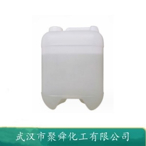 DAST氟硼酸盐 63517-29-3 氟试剂 广泛用于油田方面