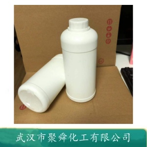 DAST氟硼酸盐 63517-29-3 氟试剂 广泛用于油田方面
