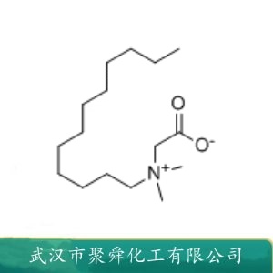 月桂基甜菜碱 683-10-3 两性表面活性剂 具有洗涤和起泡性
