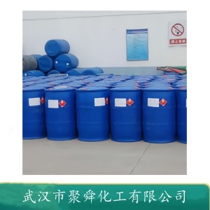 二丁基二硫代氨基甲酸钠 136-30-1 橡胶促进剂