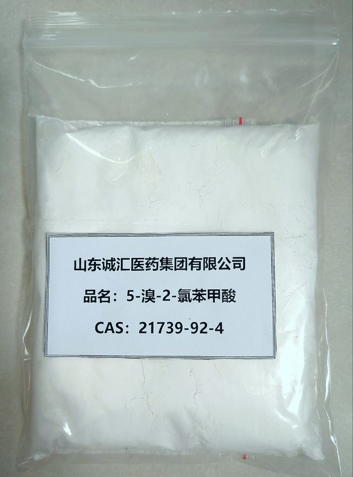 5-溴-2-氯苯甲酸