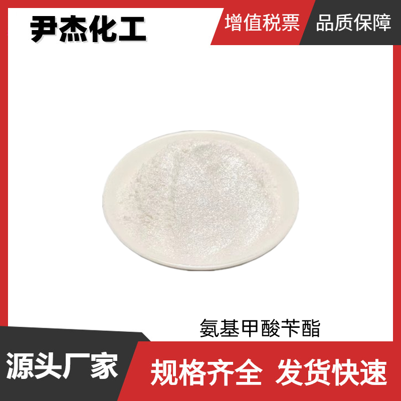 4-乙烯基环己烯 工业级 国标99% 聚合物制造 有机合成