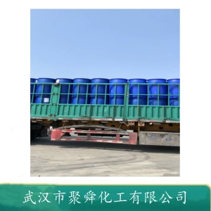 五甲基二丙烯三胺 3855-32-1 染料中间体 催化剂