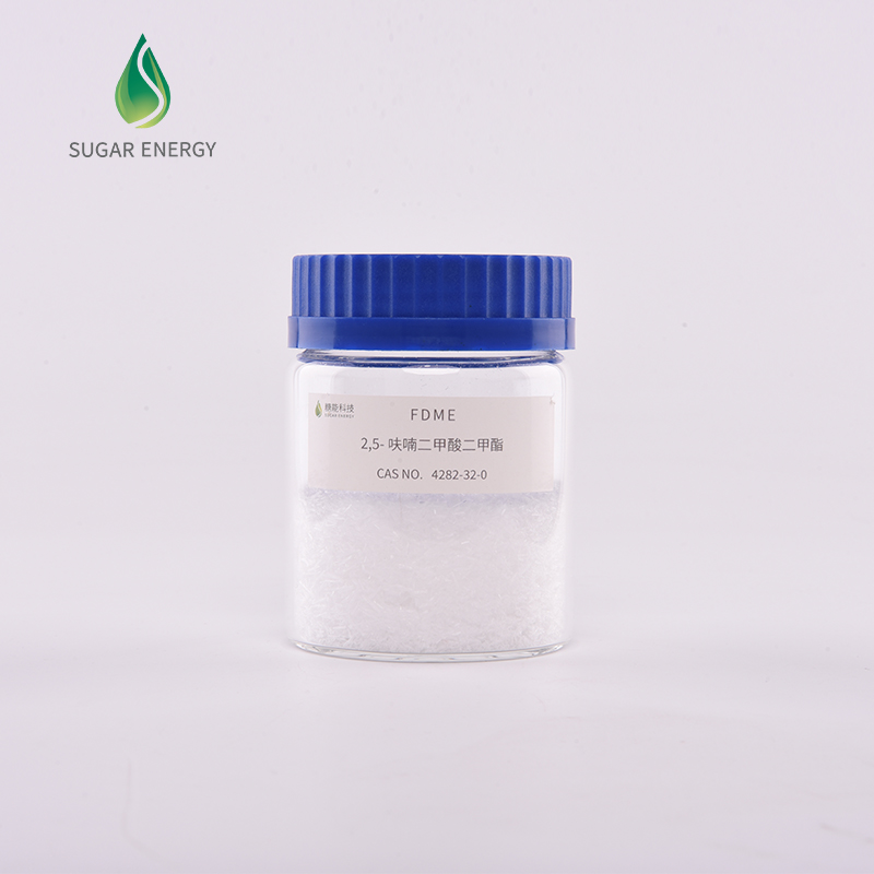 2,5-呋喃二甲酸二甲酯（FDME）