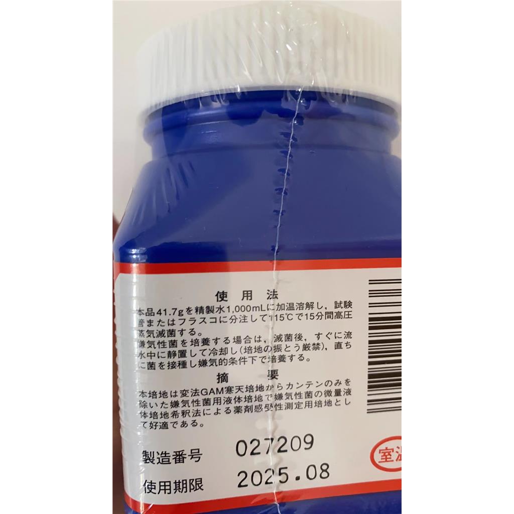 改良GAM肉汤培养基