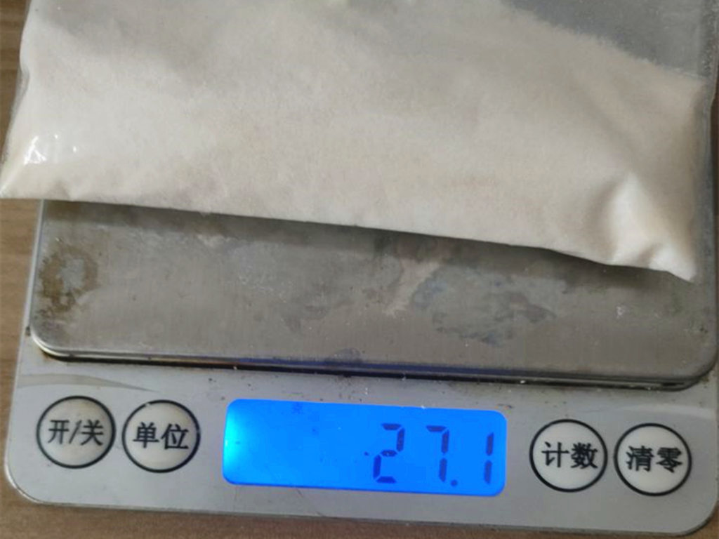 对氯苯甲酸钠 3686-66-6