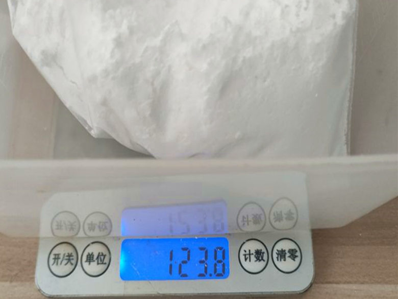 富马酸比索洛尔 104344-23-2