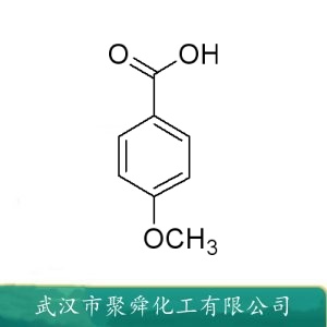 对甲氧基苯甲酸 100-09-4 用于香料 中间体