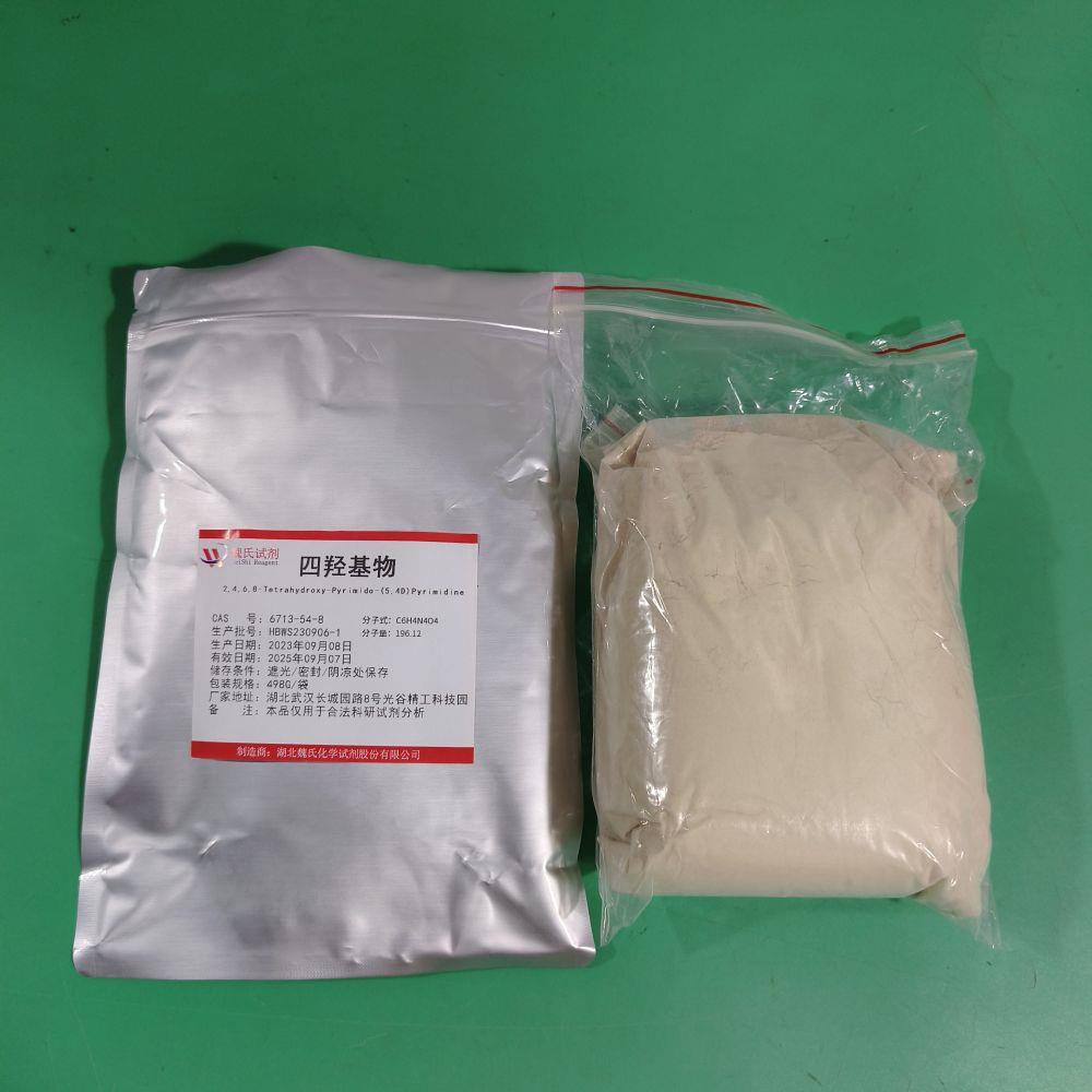 四羟基物—6713-54-8 图片4.jpg