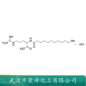 月桂酰精氨酸乙酯盐酸盐 60372-77-2 阳离子表面活性剂  抗菌剂