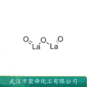 氧化镧 1312-81-8 作制硼化镧的原料 石油分离精制催化剂