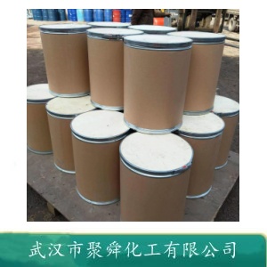 2-氨基-9,9-二甲基芴 108714-73-4 有机 光电材料中间体