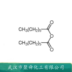 庚酸酐 626-27-7 有机合成 中间体