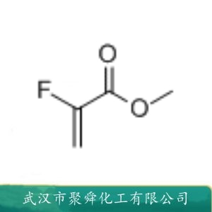 2-氟丙烯酸甲酯 2343-89-7 涂料 半导体光刻胶材料等合成中间体