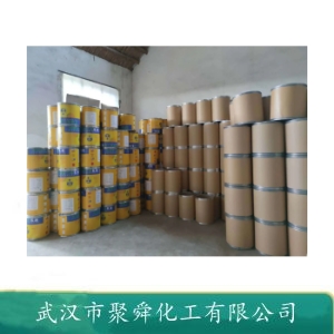 鲸蜡硬脂醇 67762-27-0 W/O乳化剂膏体 纺织助剂