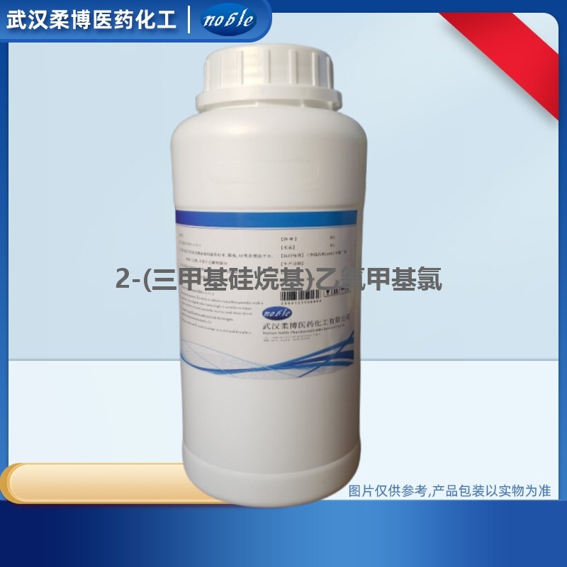 2-(三甲基硅烷基)乙氧甲基氯，76513-69-4