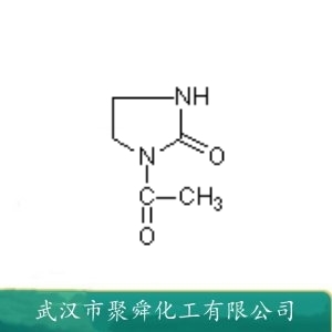 N-乙酰基-2-咪唑烷酮 5391-39-9 中间体 有机原料
