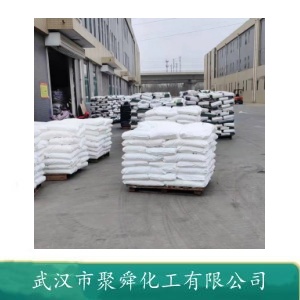 N-甲基-1-萘甲胺盐酸盐 65473-13-4 中间体 有机原料