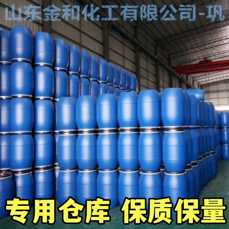 桶装国标99高浓度氯乙酰氯企业 小样品试剂分析纯 