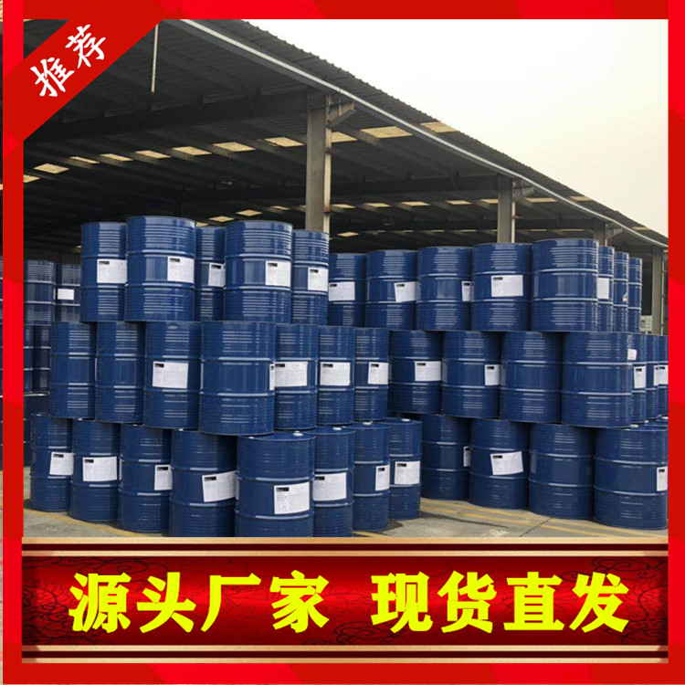 桶装国标99高浓度苯乙烯企业 小样品试剂分析纯 