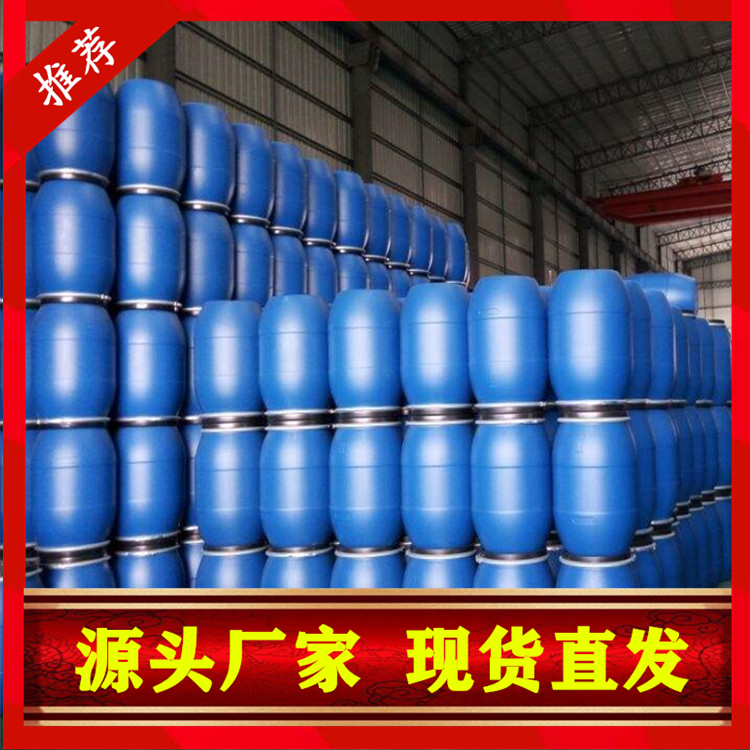 桶装国标99高浓度异丙醇企业 小样品试剂分析纯 