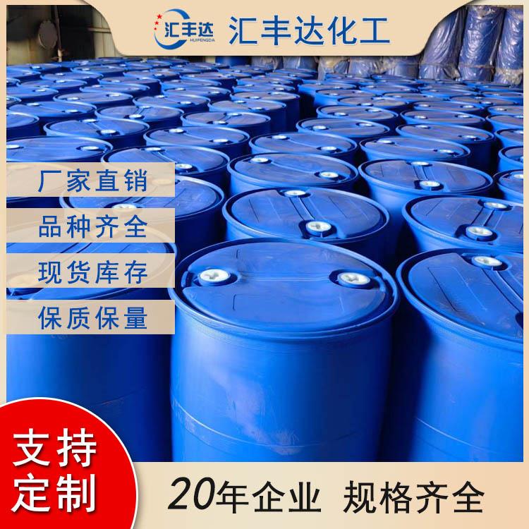 叔戊醇3.jpg 叔戊醇3.jpg