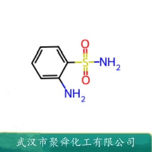 邻氨基苯磺酰胺 3306-62-5 化学中间体 染料中间体