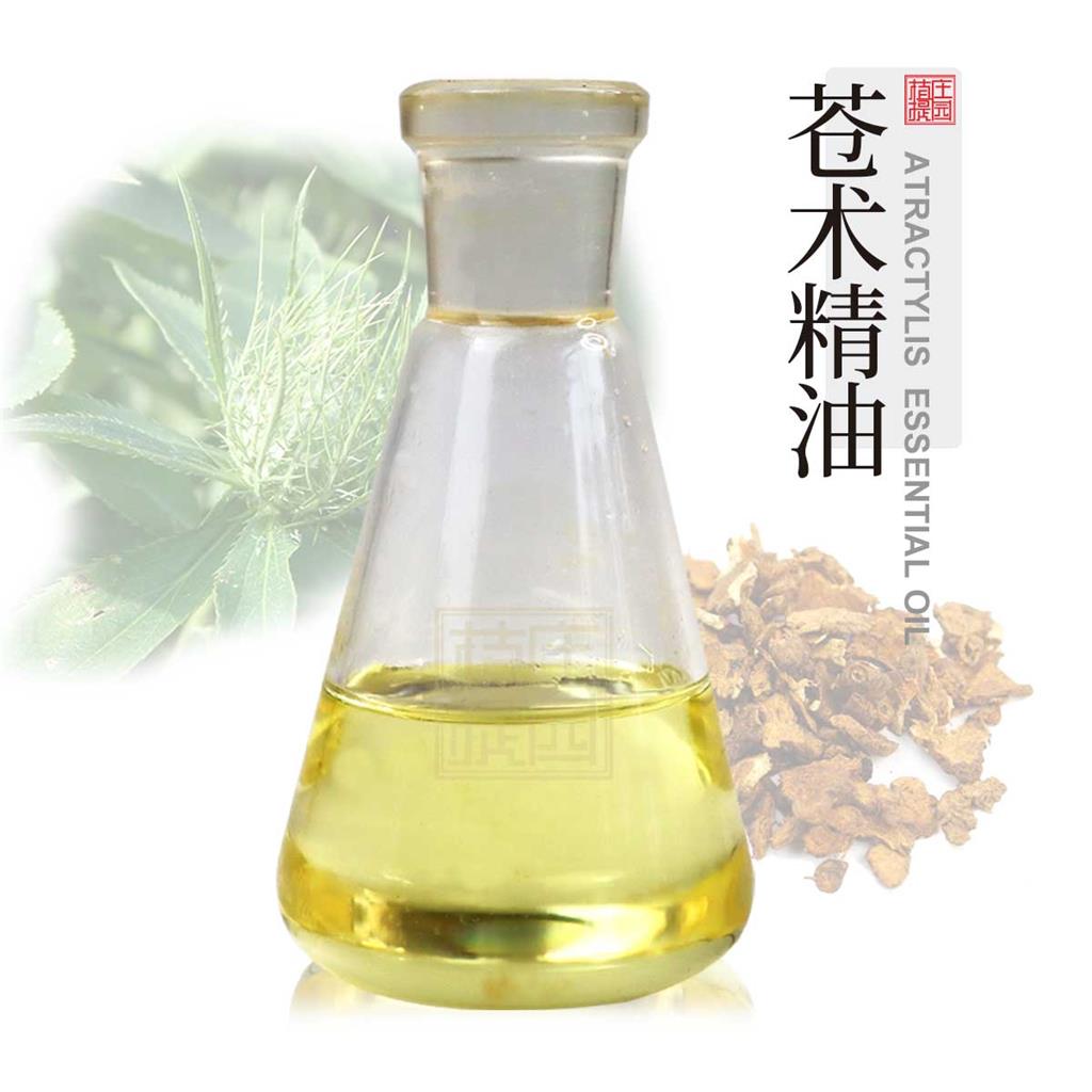苍术油 植物提取中药油
